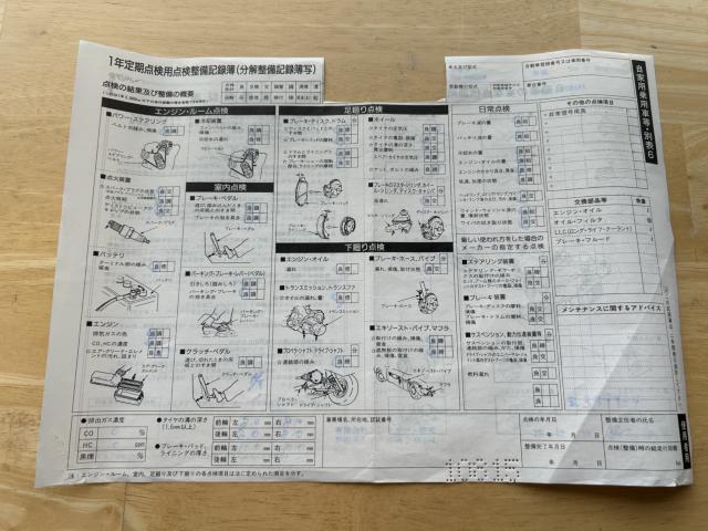 ヴェルファイア（新潟県新潟市南区）画像74