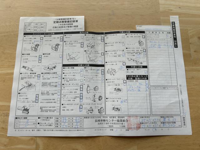 ヴェルファイア（新潟県新潟市南区）画像76