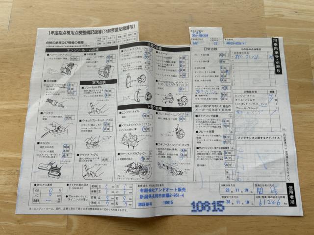 ヴェルファイア（新潟県新潟市南区）画像77