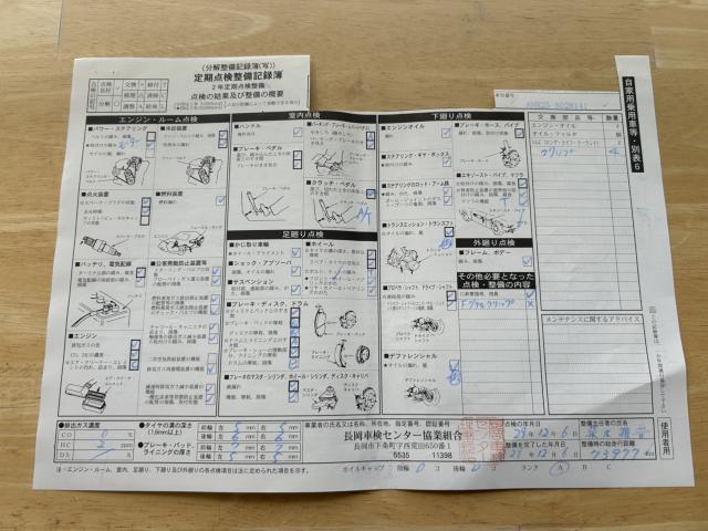 ヴェルファイア（新潟県新潟市南区）画像78