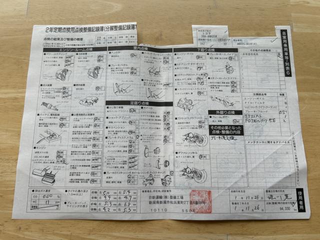 ヴェルファイア（新潟県新潟市南区）画像80