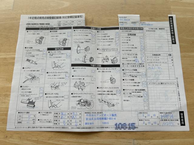 ヴェルファイア（新潟県新潟市南区）画像81