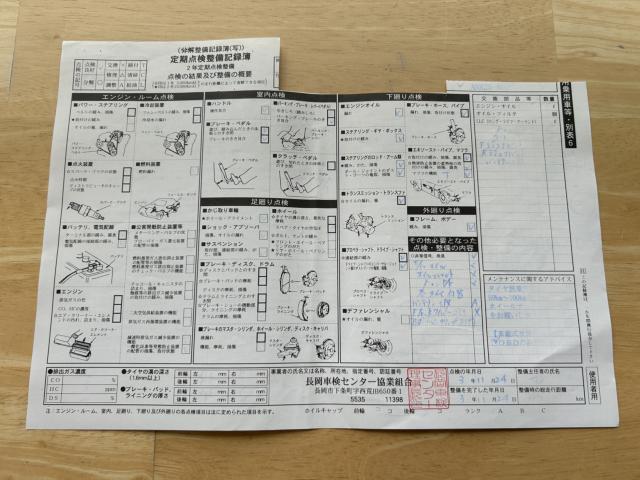 ヴェルファイア（新潟県新潟市南区）画像82