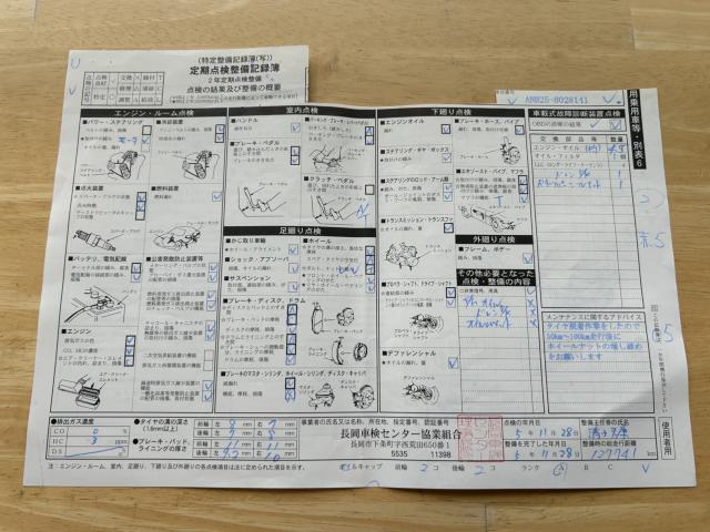 ヴェルファイア（新潟県新潟市南区）画像83