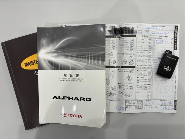 アルファード（新潟県新潟市西区）画像19