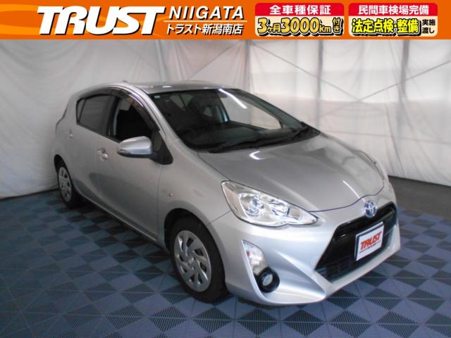 アクア（新潟県新潟市南区）