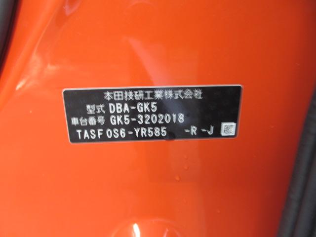 フィット（新潟県長岡市）画像25