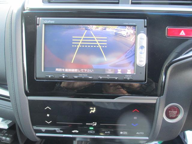 フィット（新潟県長岡市）画像19