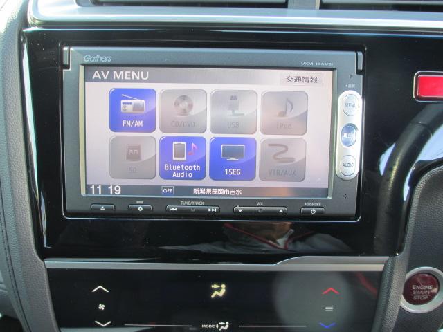 フィット（新潟県長岡市）画像20