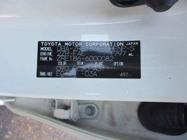 オーリス（新潟県長岡市）画像29