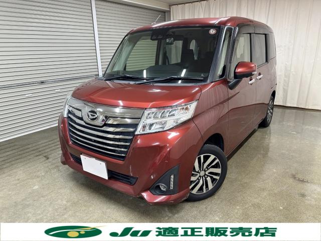 トール(新潟県長岡市)