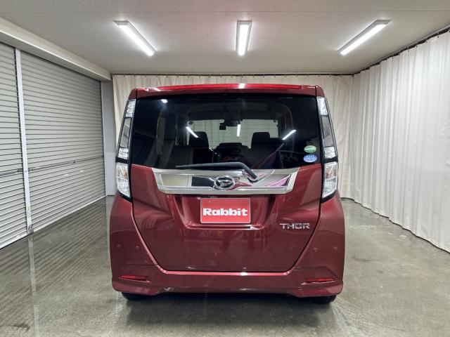 トール(新潟県長岡市)