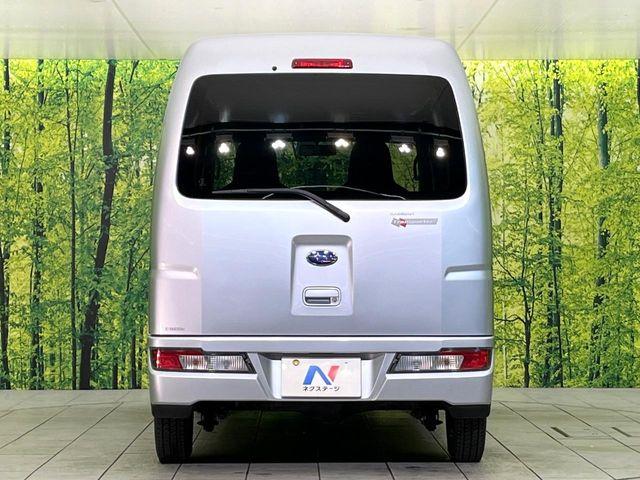 サンバーバン（新潟県新潟市東区）画像15