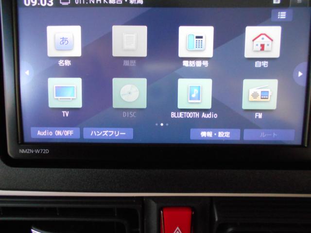 ムーヴキャンバス（新潟県新潟市南区）画像24