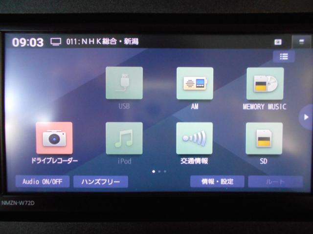 ムーヴキャンバス（新潟県新潟市南区）画像25