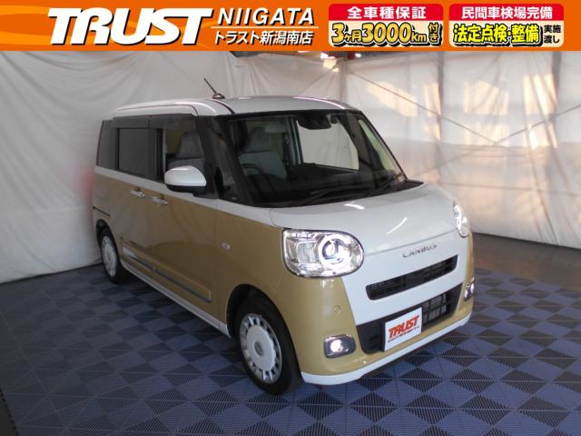 ムーヴキャンバス（新潟県新潟市南区）