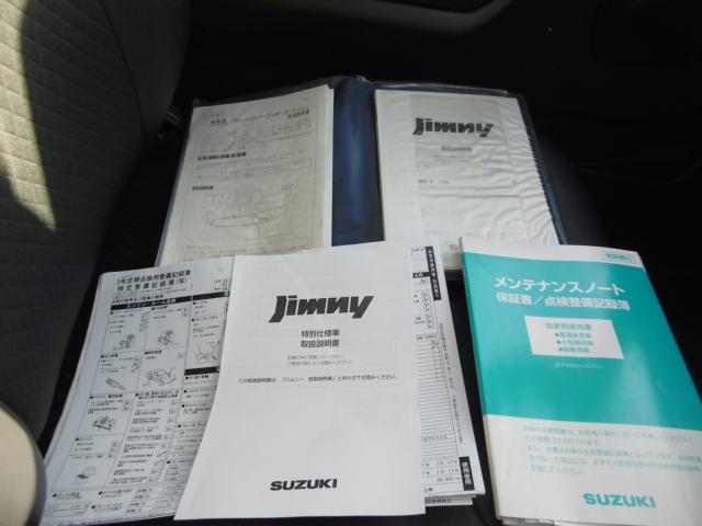 ジムニー（新潟県五泉市）