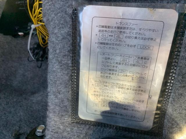 ジムニー（新潟県長岡市）画像16