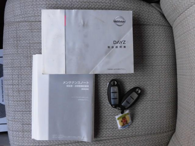 デイズ（新潟県上越市）画像34