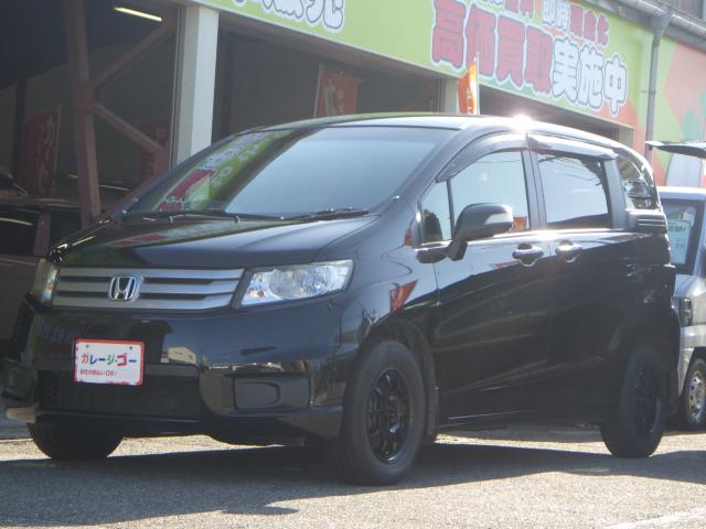 フリードスパイク（新潟県新潟市西区）