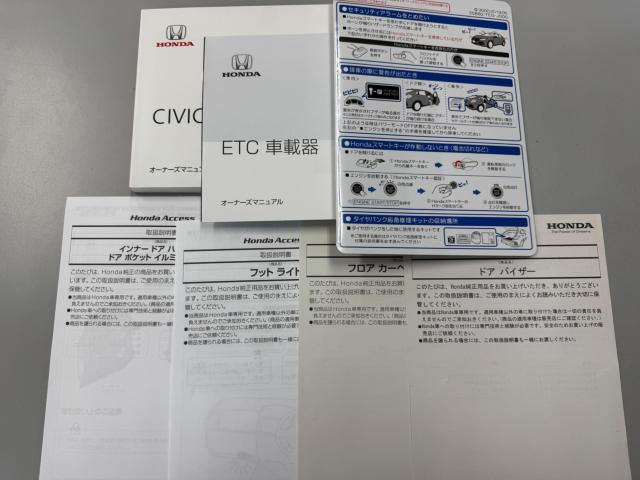 シビック（新潟県新潟市西区）画像52