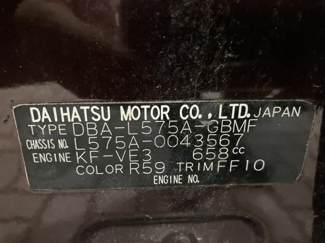 ピクシススペース（新潟県新潟市西蒲区）画像14