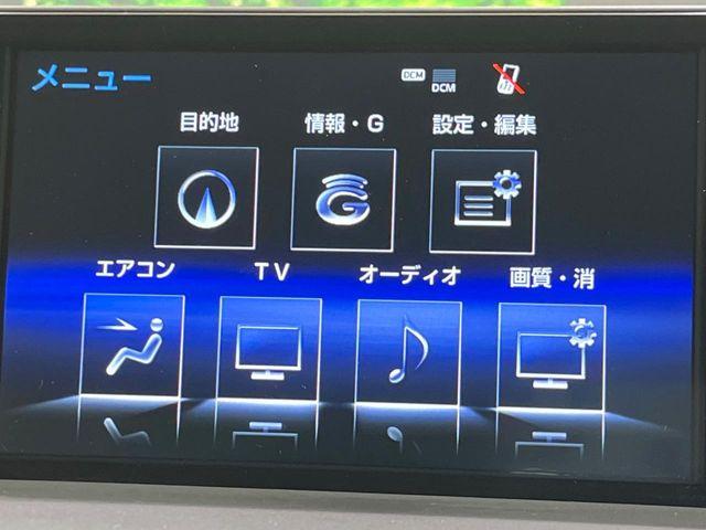 レクサスＮＸ（新潟県長岡市）画像60