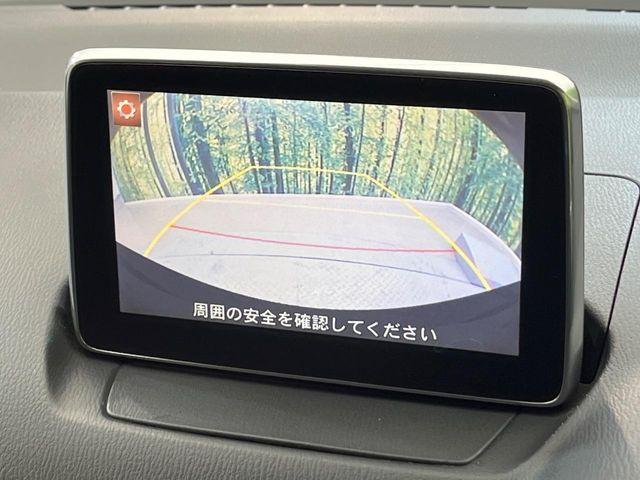 デミオ（新潟県新潟市南区）画像4