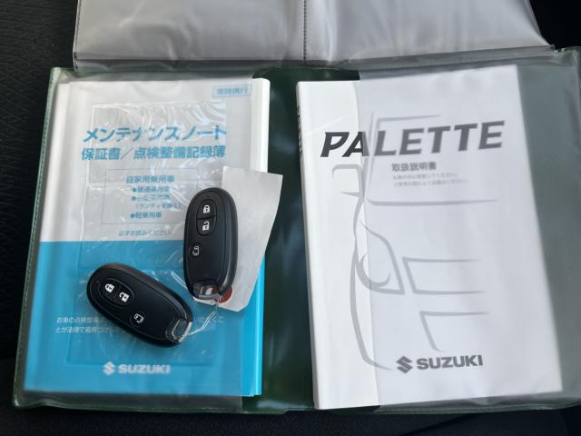 パレットＳＷ（新潟県新潟市西蒲区）画像55