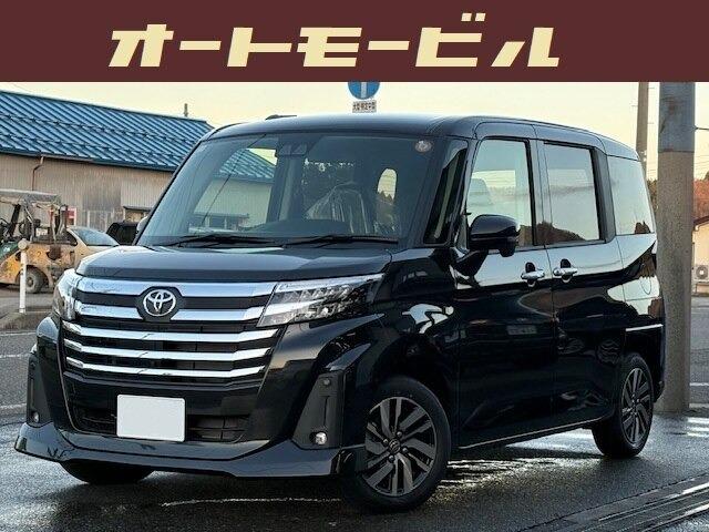 ルーミー（新潟県柏崎市）