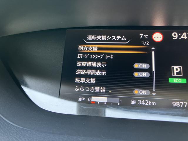 セレナS-HYBRID(新潟県長岡市)