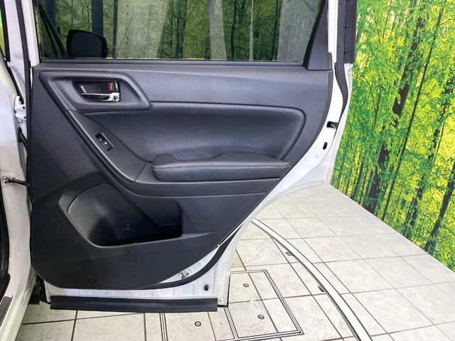 フォレスター（新潟県新潟市東区）