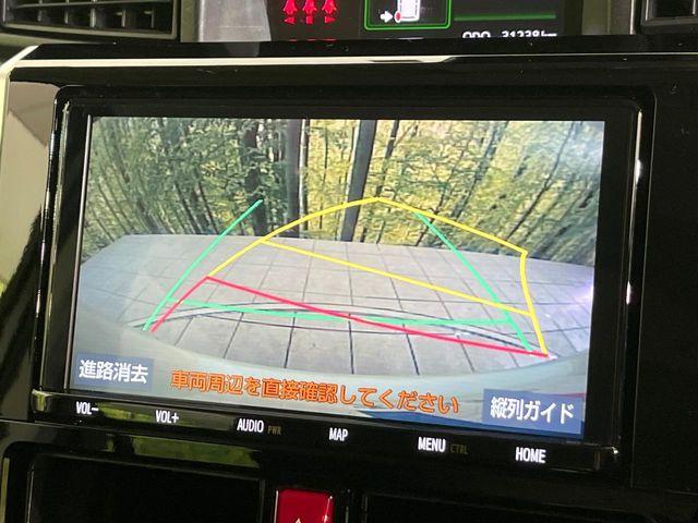 ルーミー（新潟県新潟市東区）画像4