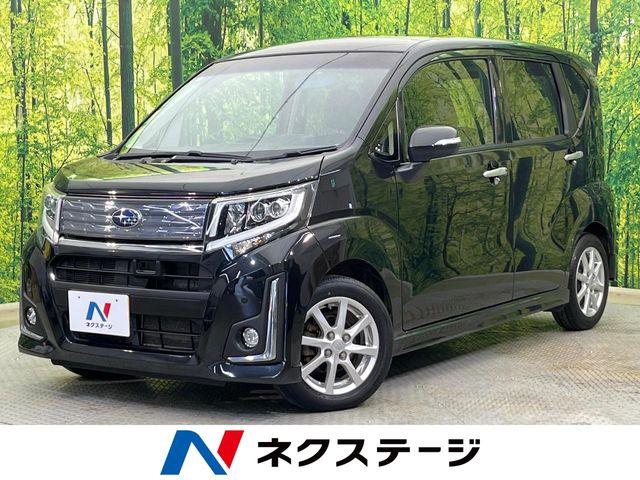 ステラ（新潟県新潟市南区）