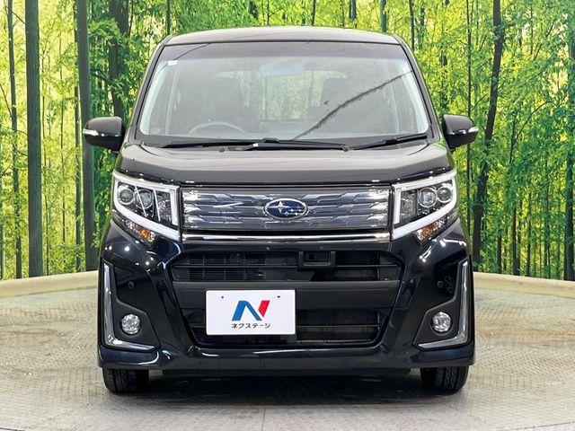 ステラ（新潟県新潟市南区）