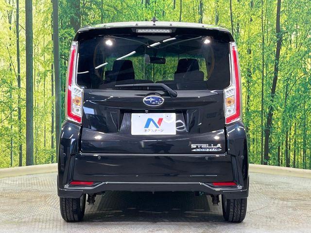 ステラ（新潟県新潟市南区）