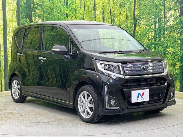 ステラ（新潟県新潟市南区）