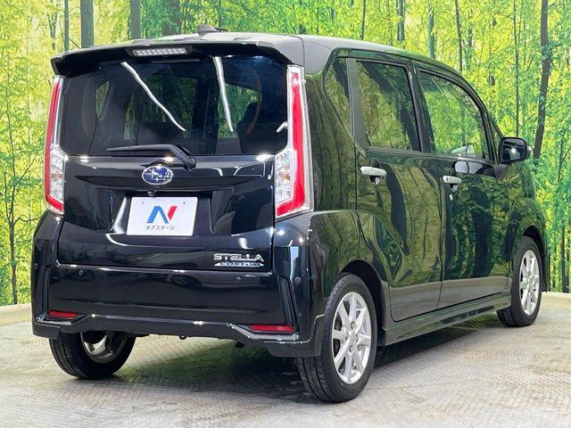 ステラ（新潟県新潟市南区）