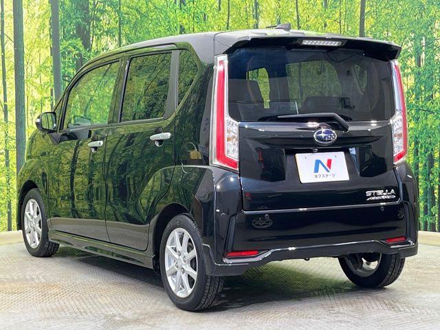 ステラ（新潟県新潟市南区）