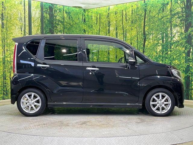 ステラ（新潟県新潟市南区）