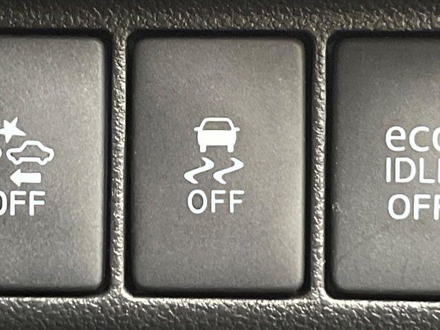 ステラ（新潟県新潟市南区）