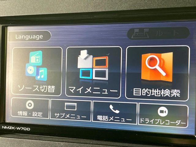 タント（新潟県長岡市）画像56