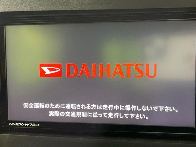 タフト（新潟県長岡市）画像53