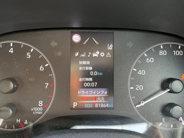 ヤリス（新潟県新潟市西区）画像40