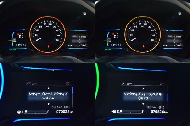 ヴェゼル（新潟県新潟市西区）画像29