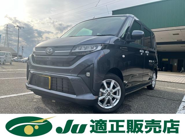 ムーヴ（新潟県新潟市西蒲区）