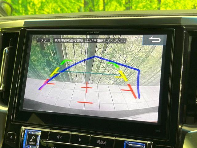 アルファード（新潟県新潟市東区）