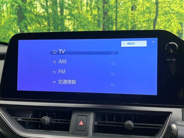 レクサスUX（新潟県新潟市東区）
