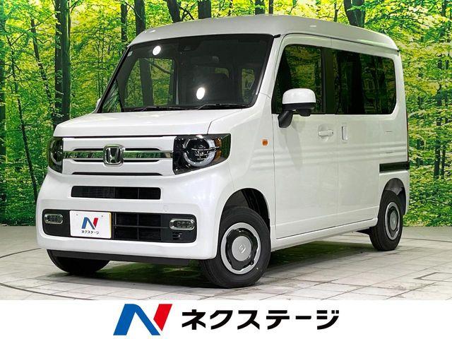 Ｎ－ＶＡＮ（新潟県長岡市）
