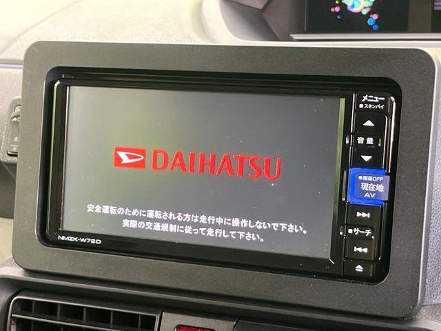 タント（新潟県新潟市東区）